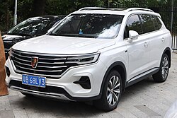 Roewe RX5 Max (2019–2021)