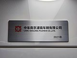 PM139型列車製造廠商銘牌