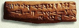 Ugaritic Texts