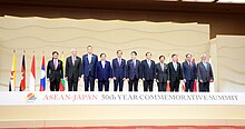 50th Year of the ASEAN-Japan Friendship Cooperation Summit leaders and guest leaders 50th Year of the ASEAN-Japan Friendship Cooperation Summit.jpg