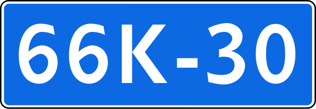 Rus 30. 30 Rus. K066-404. 20 Рус. K28.