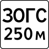 7.1 B Mongolian road sign.svg