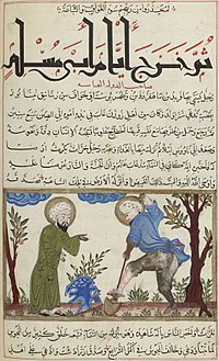 Al-Āṯār al-bāqiya ʿan al-qurūn al-ẖāliya Folio 230.jpg