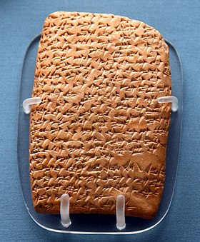 EA 245, (Reverse)
Obverse, (lines 1-23)
(See here; ) Amarna letters. Letter from Biridiya, King of Megiddo, to the Egyptian Pharaoh Amenhotep III or his son Akhenaten. 14th century BCE. From Tell el-Amarna, Egypt. British Museum.jpg