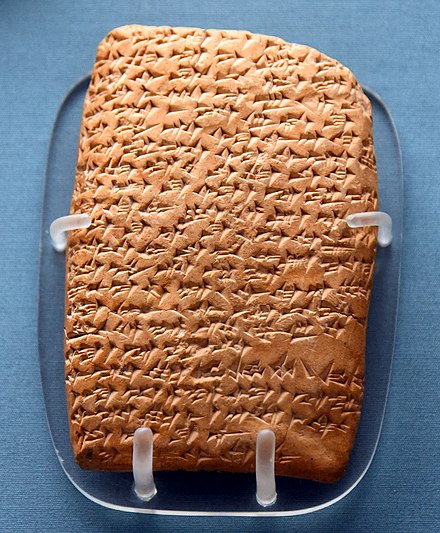 Letter from Biridiya, King of Megiddo, to the Egyptian Pharaoh Amenhotep III or his son Akhenaten. Biridiya accuses the King of Acco of treachery by releasing the captured Hapiru leader, Labayu, instead of sending him to Egypt. 14th century BCE. From Tell el-Amarna, Egypt. British Museum. EA 245, (Reverse side)