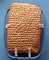 Amarna letters. Letter from Biridiya, King of Megiddo, to the Egyptian Pharaoh Amenhotep III or his son Akhenaten. 14th century BCE. From Tell el-Amarna, Egypt. British Museum.jpg