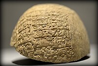 Napisana glava stojala, ki omenja ime Entemena, ok. 2400 pr. n. št[10]