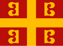 Bandera del Imperio Bizantino (395 - 1453)