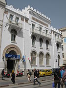 Banque de Tunisie.