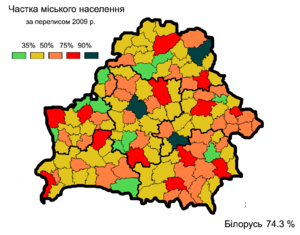 Білорусь: Походження назви, Географія, Історія