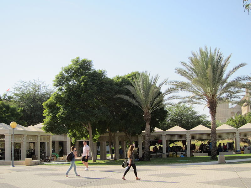 File:Ben Gurion University of the Negev - IsraelMFA 23.jpg