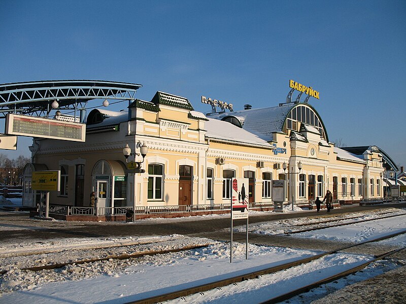 File:Bobrujsk railway station1 BY.jpg