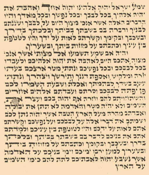 File:Brockhaus and Efron Jewish Encyclopedia e10 787-0.jpg