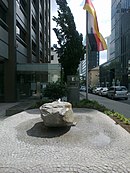 Fountain SEB Frankfurt, Ulmenstrasse.jpg