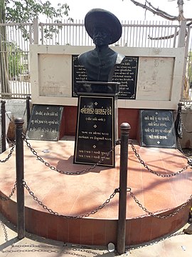 Bust near Gujarat University, Ahmedabad
