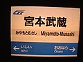 2005年12月17日 (土) 01:51時点における版のサムネイル