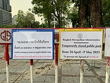 Public parks being closed for restriction, this one at Lumphini Park in Bangkok COVID-19 public parks closed Bangkok Lumphini Park.jpg