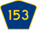 File:CR 153 jct wide.svg