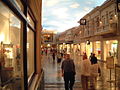 File:The Forum Shops at Caesars exterior.jpg - Wikipedia