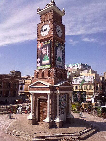 Clock Tower Chowk