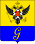 Coat of Arms of Gatchina (v. 1).svg