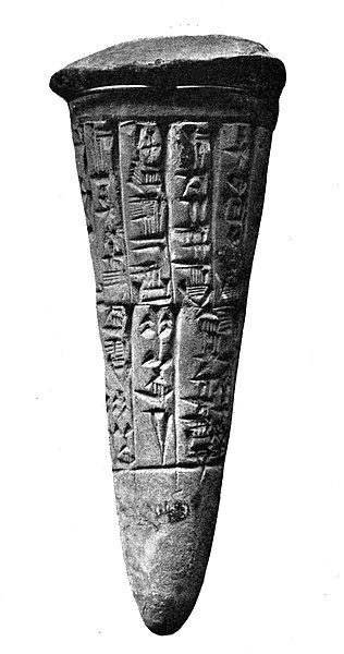 File:Cone with name and title of Ur-Bau (Ur-Baba), king of Lagash.jpg