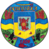 Wappen von Donziwka