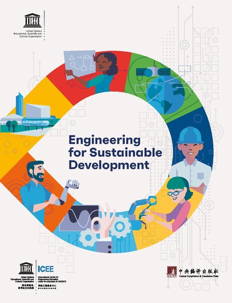 File:ENGINEERING FOR SUSTAINABILITY.pdf