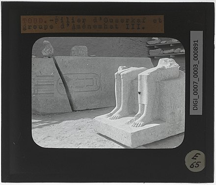 Column of Userkaf found at the temple of Montu, El-Tod