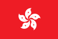 Hongkongská vlajka Poměr stran: 2:3