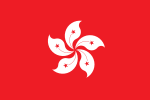 Flag of Hong Kong S.A.R.
