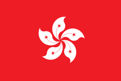 Hong Kong.svg Bayrağı