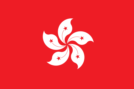 Tập_tin:Flag_of_Hong_Kong.svg