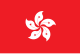 Flagge von Hongkong.svg