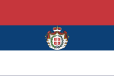 Flaga państwowa (1835-1882)