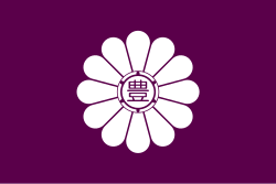 Toshima (Tokyo)