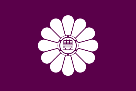 Tập tin:Flag of Toshima, Tokyo.svg