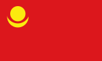 Знаме на Монголската народна република (1921 – 1924)