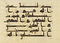 Folio from a Qur'an (8th-9th century) a.jpg