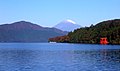 Fuji-Hakone-Izu Parke Nazionala.