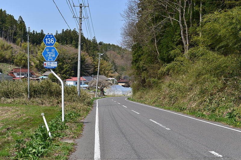 File:Fukushima prefectural road route 136 (Hirata-Ono line) in Tounoko Sawana,Hirata village.JPG