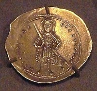 Монета с изображением Комнина