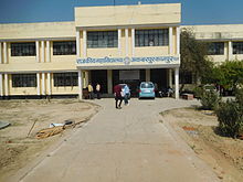 Govt.Tingkat Perguruan Tinggi Akbarpur,Kanpur Dehat.JPG