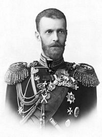 Grand Duke Sergei Alexandrovich of Russia 1857-1905.jpg