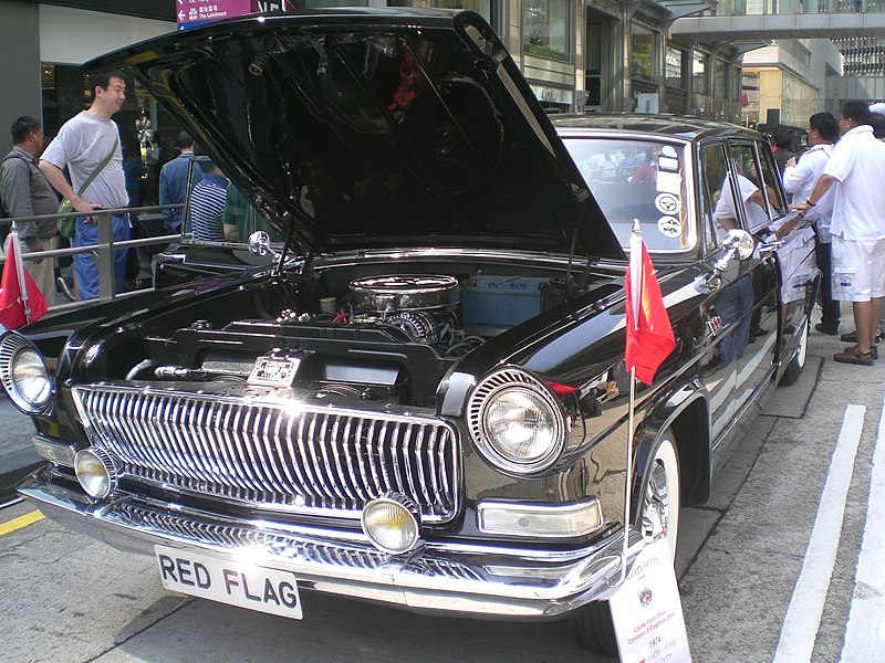 File:HK Central Chater Road Classic Car Club of HK Sunday Red Flag FAW Group Hongqi Vehicle 6.JPG