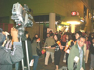 HK Quarry Bay nite LegCo Vote TVB News 11-02-2007 a.jpg
