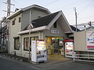Higashi-Matsusaka stn.jpg