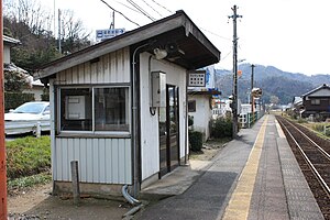 히가시코게 역