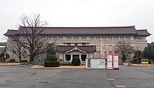 Honkan, Tokyo National Museum – Tokyo, Japan – (2019-12-30).jpg