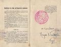 Устав на Илинденската организација